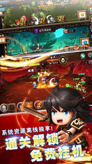 地窟勇士手游app截图