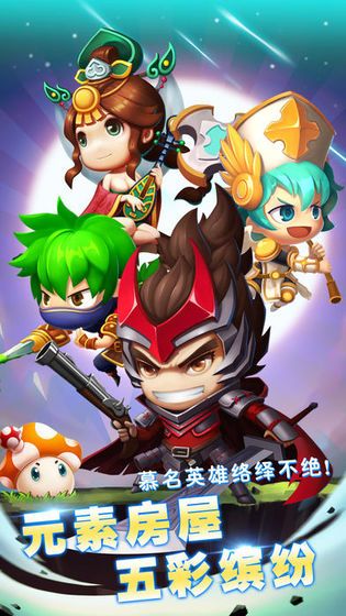 地窟勇士手游app截图
