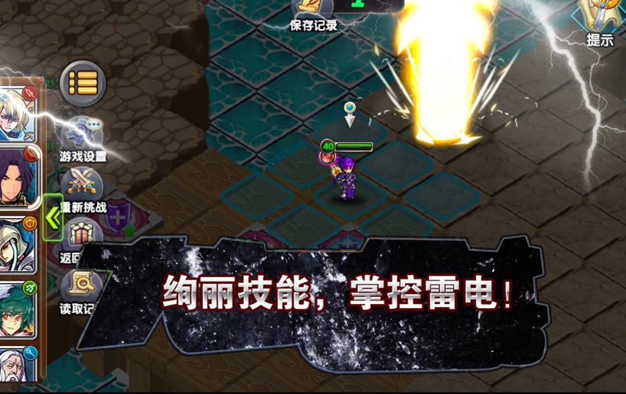 纹章召唤手游app截图