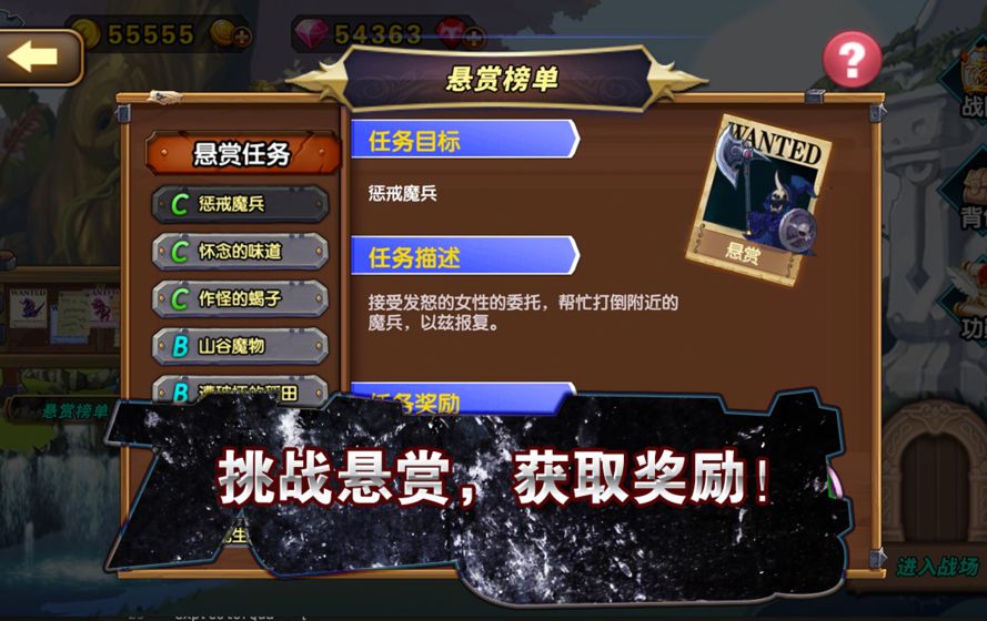 纹章召唤手游app截图