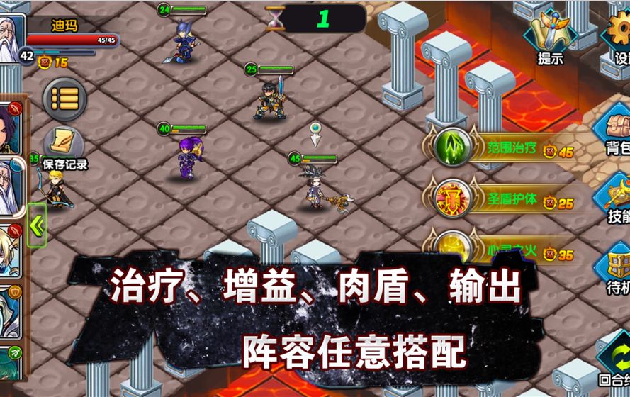 纹章召唤手游app截图