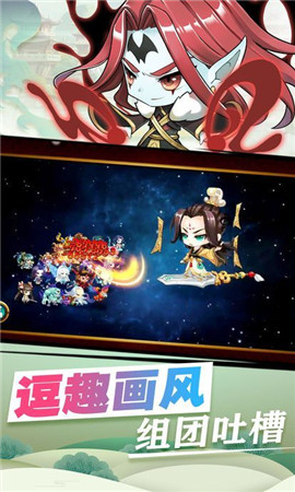 九洲诛魔令手游app截图