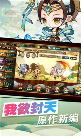 九洲诛魔令手游app截图