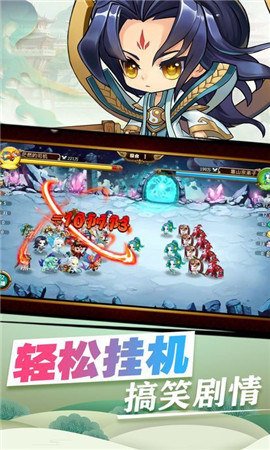 九洲诛魔令手游app截图
