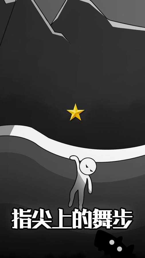 逃离黑暗手游app截图