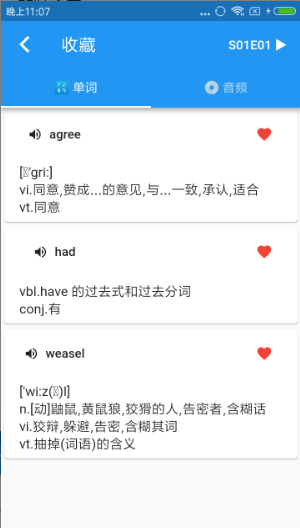 经典英式口语手机软件app截图