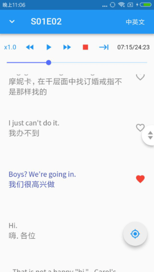 经典英式口语手机软件app截图