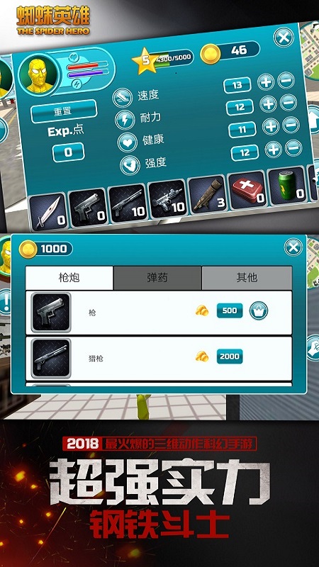 甜筒大作战手游app截图