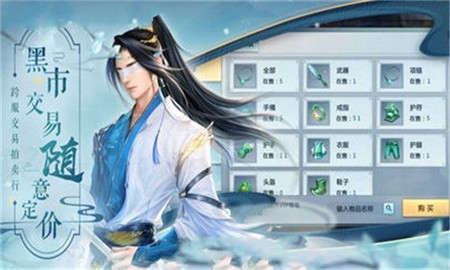 雪鹰神主手游app截图