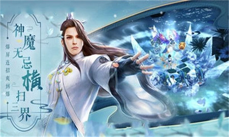 雪鹰神主手游app截图