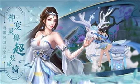 雪鹰神主手游app截图