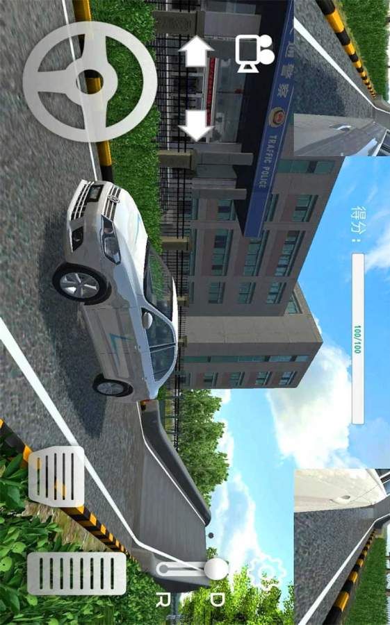 路考模拟场景手游app截图