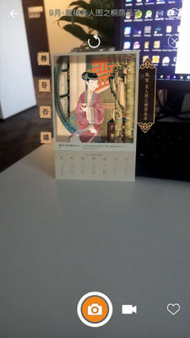 幻眼浏览器手机软件app截图