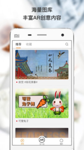 幻眼浏览器手机软件app截图
