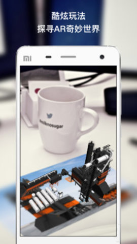 幻眼浏览器手机软件app截图