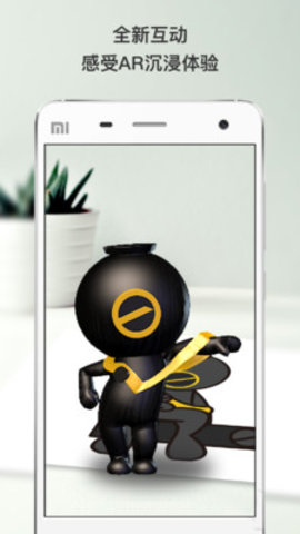 幻眼浏览器手机软件app截图