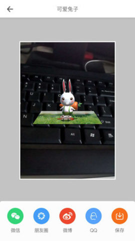 幻眼浏览器手机软件app截图