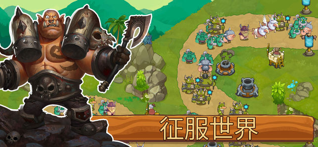 塔防传说：故事手游app截图
