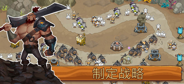 塔防传说：故事手游app截图