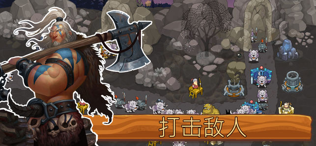 塔防传说：故事手游app截图