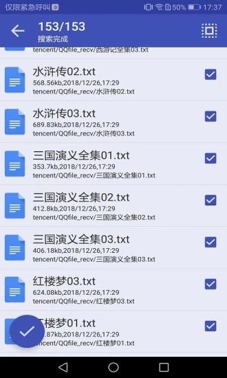 金屋小说手机软件app截图