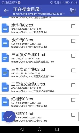 金屋小说手机软件app截图