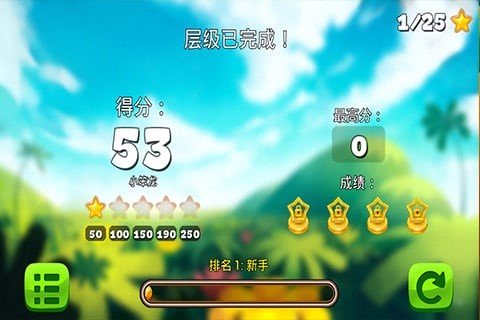 萌萌小笨龙手游app截图
