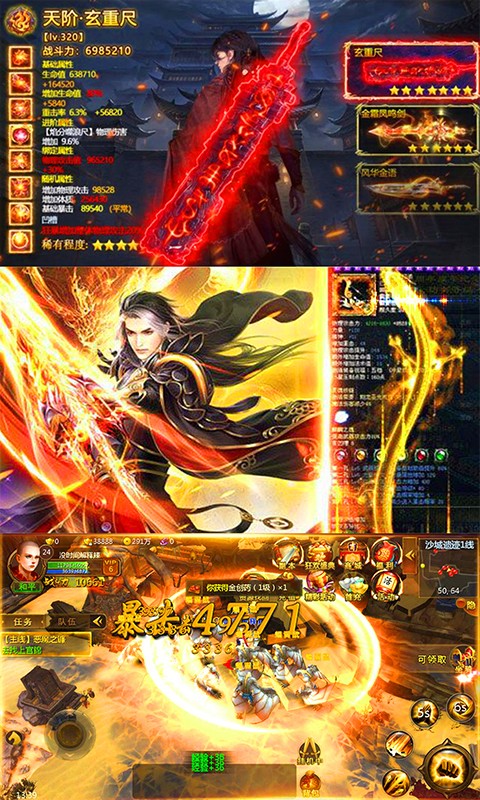 乾坤奇谭手游app截图