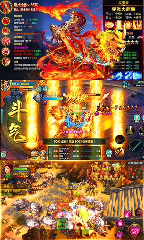 乾坤奇谭手游app截图