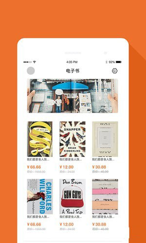 掌上电子书手机软件app截图
