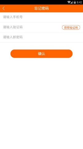 猫咪生活手机软件app截图