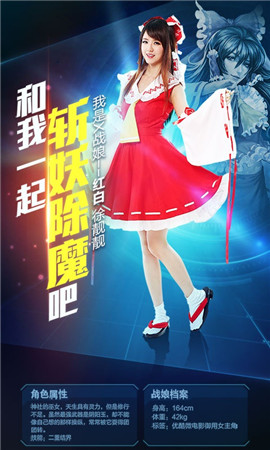 战娘2019手游app截图