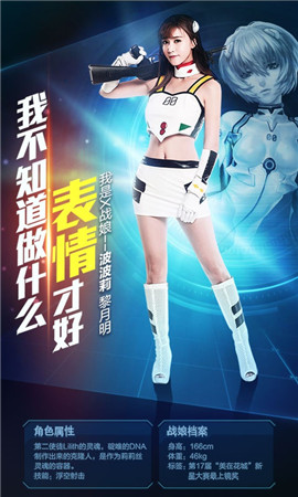 战娘2019手游app截图