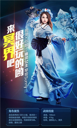 战娘2019手游app截图