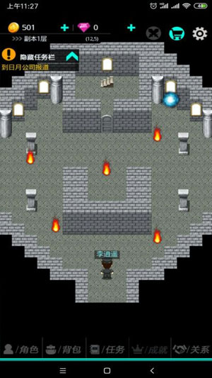 叫我锦衣卫2手游app截图