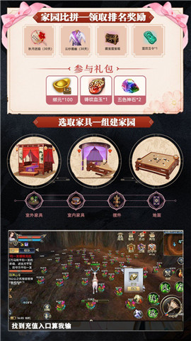 卧虎手游app截图