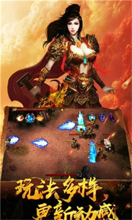 屠龙之剑手游app截图