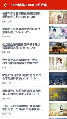 头条英语手机软件app截图