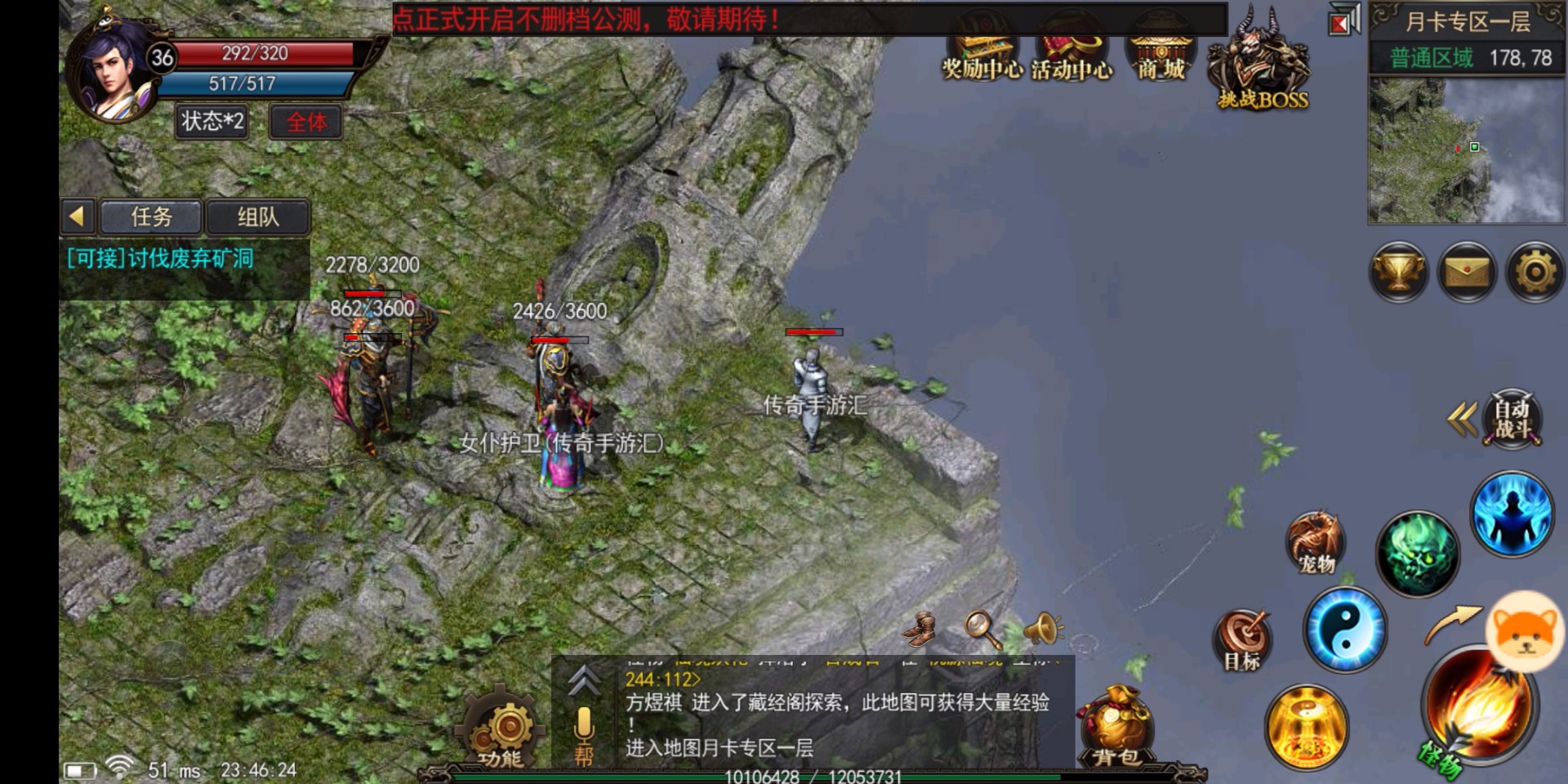 缘起神途手游app截图