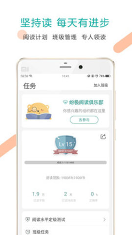 少年头条手机软件app截图