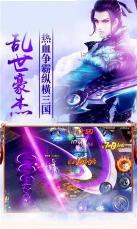 肆海八荒手游app截图