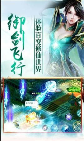 肆海八荒手游app截图