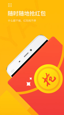 YAY交友手机软件app截图