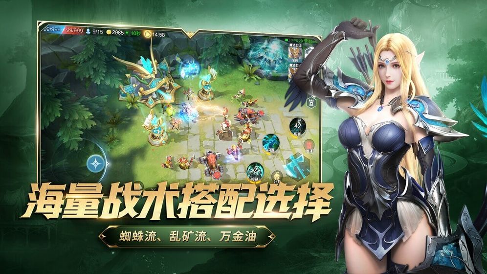 战争怒吼 电脑版手游app截图