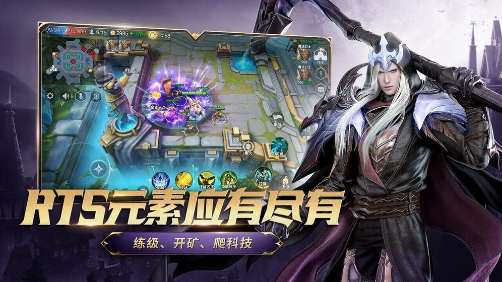 战争怒吼 电脑版手游app截图
