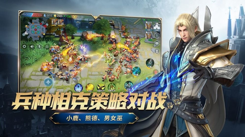 战争怒吼 电脑版手游app截图