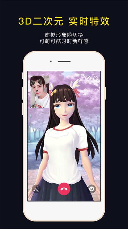 脸说手机软件app截图