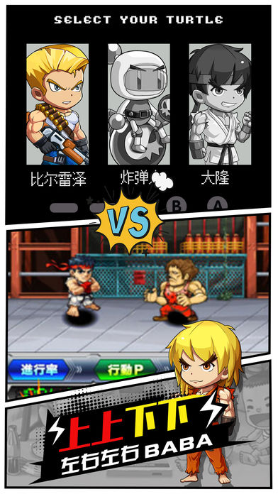童年红白机回忆手游app截图