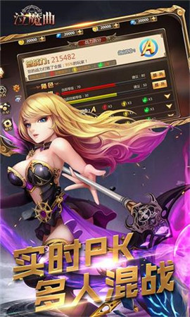 泣魔曲手游app截图