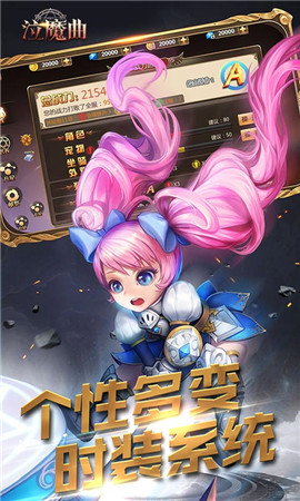 泣魔曲手游app截图